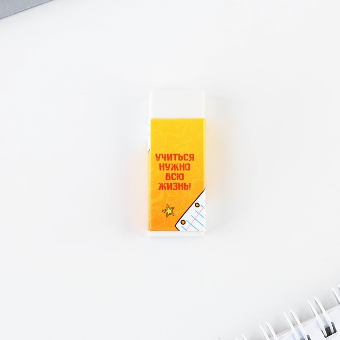 Подарочный набор на выпускной &laquo;Выпускник начальной школы&raquo; 4 предмета