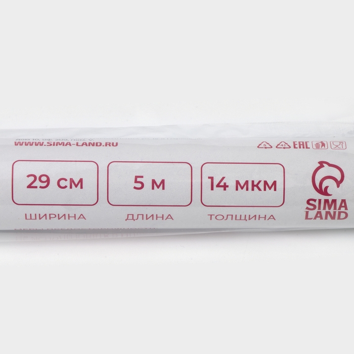 Фольга пищевая алюминиевая Доляна, 29 см &times; 5 м, 14 мкм