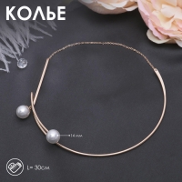 Колье "Ноэль" бусины с цепочкой, шар №12, цвет белый в золоте, L=30 см Колье "Ноэль" бусины с цепочкой, шар №12, цвет белый в золоте, L=30 см