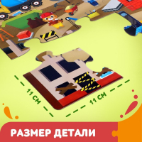 Напольный пазл &laquo;Большая стройка&raquo;