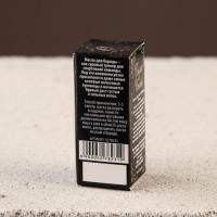 Масло для усов и бороды &laquo;№1&raquo;, 10 мл