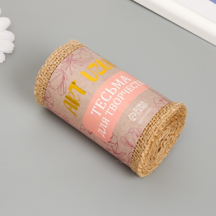 Тесьма декоративная текстиль Тесьма декоративная текстиль "Холщовая" ширина 10 см намотка 2 метра