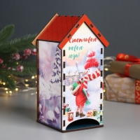 Новогодний чайный домик "Счастливого НГ" 20х10,5х10 см МИКС Новогодний чайный домик "Счастливого НГ" 20х10,5х10 см МИКС