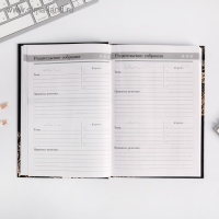 Ежедневник учителя &laquo;Учителю: Золотой учитель&raquo;, формат А5, твёрдая обложка картон 7БЦ, 160 листов