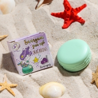 Бальзам для губ &laquo;Виноград&raquo;, 10 г