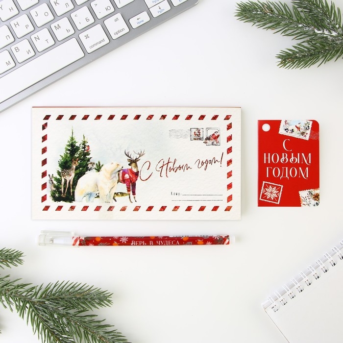 Подарочный набор новогодний, планинг и ручка &laquo;С Новым годом!&raquo;