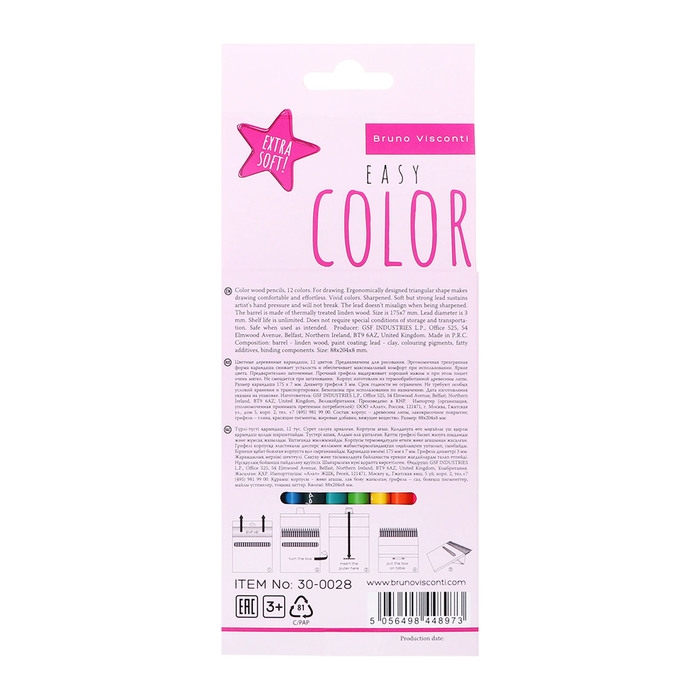 Карандаши 12 цветов BrunoVisconti Easycolor, трёхгранные, особо мягкие