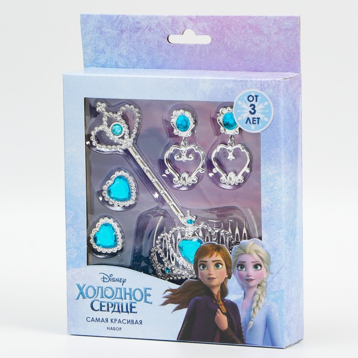 Набор &laquo;Самая красивая&raquo;, Холодное сердце, в коробке