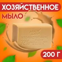 Мыло хозяйственное 72 % "Мой выбор" без обертки, 200 гр