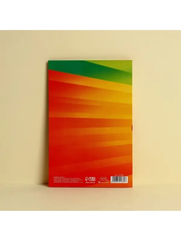 Открытка поздравительная детская &laquo;С днём рождения&raquo;, 12&times;18 см