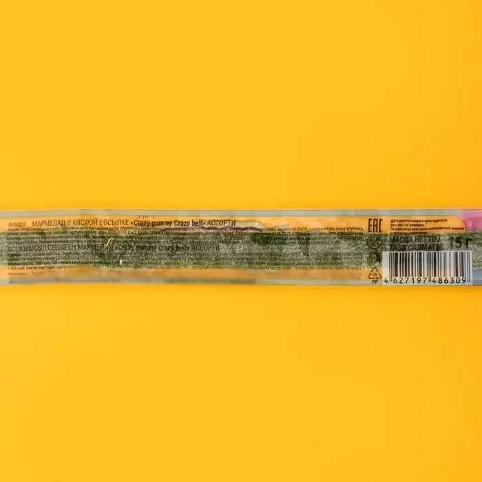 Мармелад в кислой обсыпке CRAZY GUMMY CRAZY BELT ассорти, 15 г