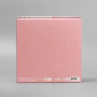 Коробка подарочная складная, упаковка, &laquo;Для тебя&raquo;, 17 х 17 х 7 см