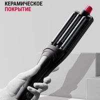 Мультистайлер Karl Lagerfeld Waves Addict CF471LF0, черный