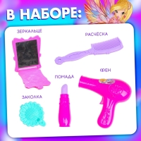 Набор парикмахера &laquo;Волшебный мир&raquo;, WINX