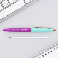 Ручка шариковая, синяя паста, 0.7 мм, автоматическая, пластик &laquo;Ты мой космос&raquo;