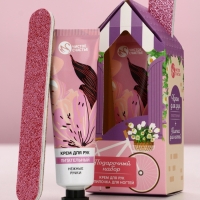 Подарочный набор ЧИСТОЕ СЧАСТЬЕ &laquo;Ты чудесна&raquo;, крема для рук питательный 30 г, пилка для ногтей