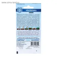 Семена Баклажан "Илья Муромец", ц/п, 0,1 г