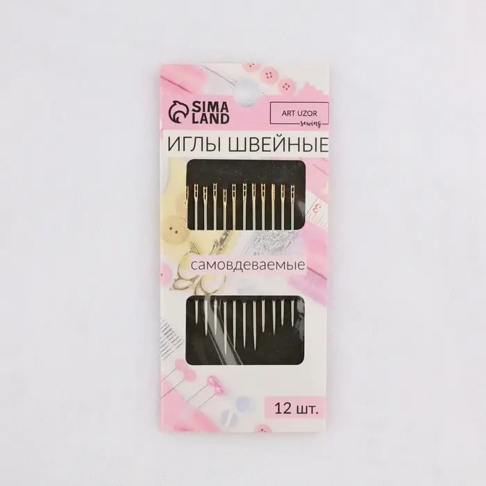 Иглы швейные, d=0.78 мм, 3.5/3.8/4.2 см, с золотым ушком, самовдеваемые, 12 шт.