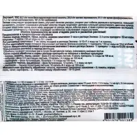 Стимулятор роста и развития растений &laquo;Экопин&raquo;, антистресс, ампула 1 г