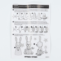 Игрушка из меховых палочек своими руками &laquo;Пушистый зайка&raquo;