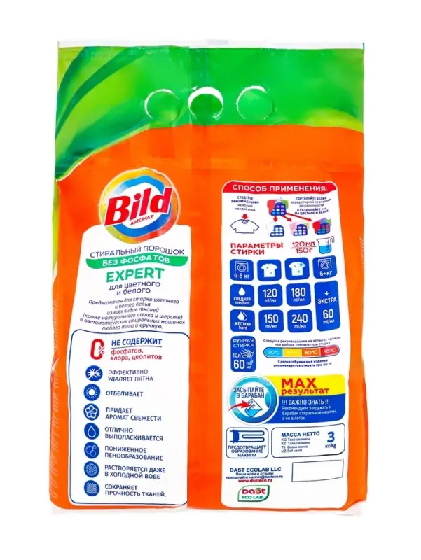 Стиральный порошок Bild EXPERT, 20 стирок, 3 кг