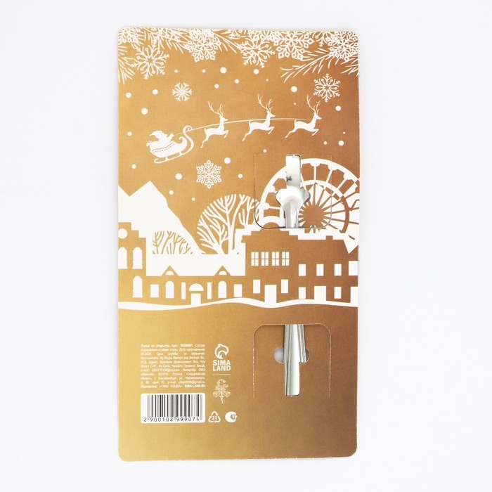 Ложка сувенирная на открытке &laquo;Новогодняя коллекция: Чудес в новом году&raquo;, 3 х 14 см
