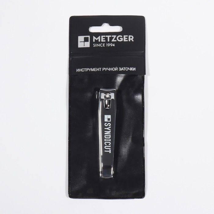 Кусачки-книпсер педикюрные, с пилкой, 8,5 см, в PVC-чехле, цвет серебристый, SZZ-19-D