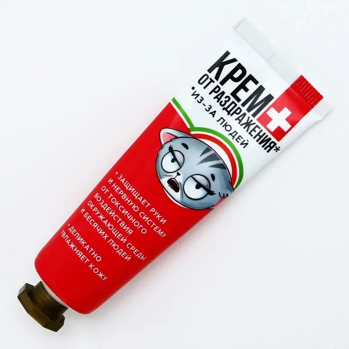 Крем для рук &laquo;От раздражения из-за людей&raquo;, 30 мл, аромат миндаля и молока, BEAUTY FOX