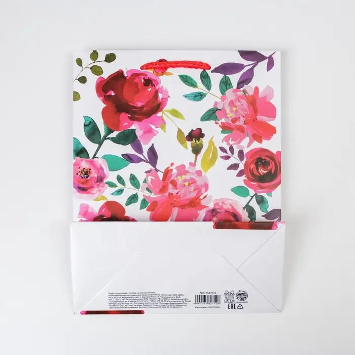 Пакет подарочный ламинированный, упаковка, Present for you, MS 18 х 23 х 8 см