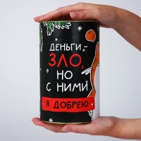 Копилка новогодняя подарок &laquo;Новый год: Деньги зло&raquo;, XXL, 20 х 12,5 см