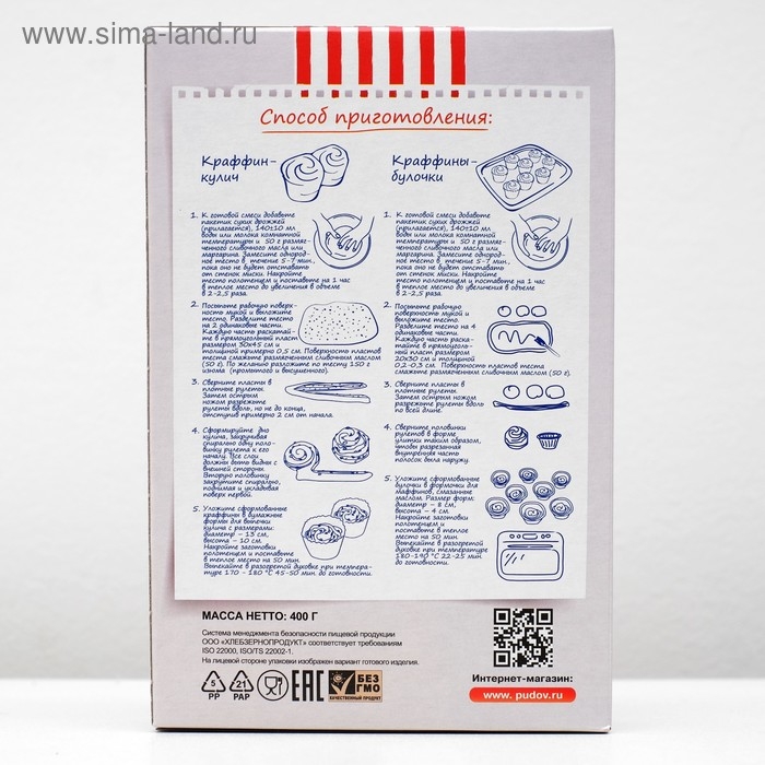 Краффин &laquo;С.Пудовъ&raquo;, 400 г