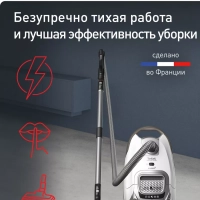 Пылесос с пылесборником Silence Force TW7487EA