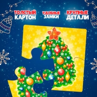 Пазл &laquo;Новогодние герои&raquo;