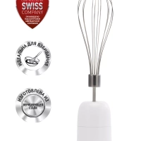 Насадка-венчик для взбивания PWA 0105