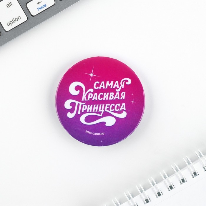 Подарочный набор 6 предметов &laquo;8 марта: Принцессе&raquo;