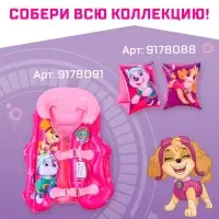 Круг надувной для плавания 55 см, детский, Щенячий патруль, цвет розовый