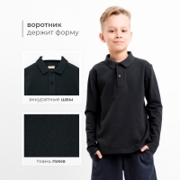 Джемпер (поло) детский MINAKU цвет графит, рост 104 Джемпер (поло) детский MINAKU цвет графит, рост 104