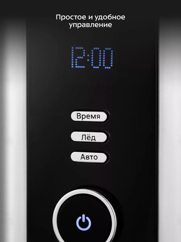 Капельная кофеварка КТ-7213 - 1550 Вт