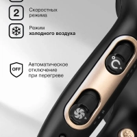 Фен H-HD0767 2000Вт черный