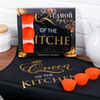 Набор &laquo;Queen of the kitchen&raquo; кухонный фартук 50см х 70см и формы для выпечки
