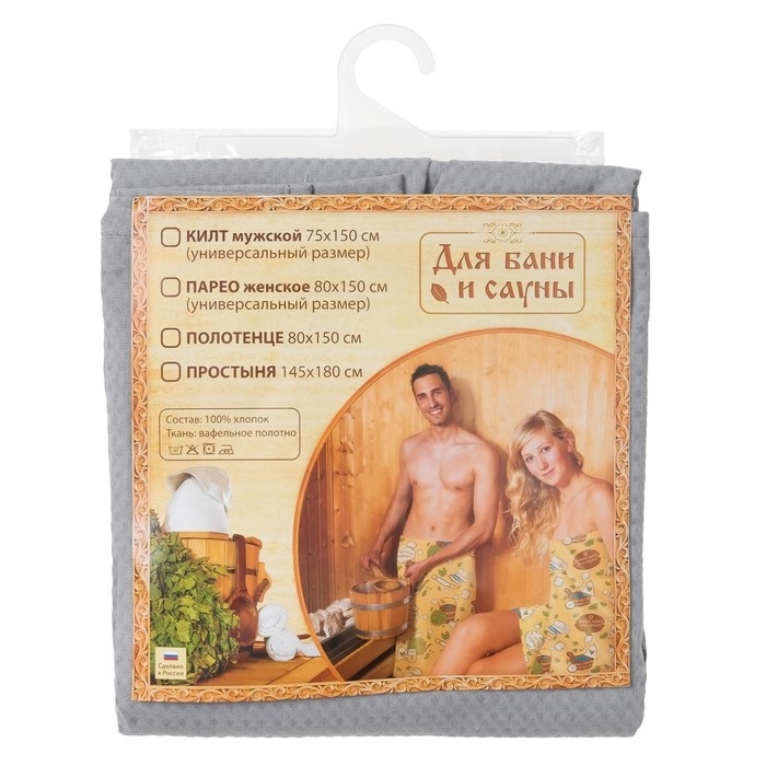 Халат вафельный мужской Экономь и Я рукав 3/4, размер 58-60, серый, 100% хлопок, 200г/м2 Халат вафельный мужской Экономь и Я рукав 3/4, размер 58-60, серый, 100% хлопок, 200г/м2