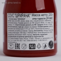 Соус Uni-Eagle, "Шрирача", 230 г Соус Uni-Eagle, "Шрирача", 230 г