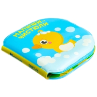 Книжка - игрушка для ванны Крошка Я &laquo;Малыши-чистюли&raquo;, водная раскраска, от 4 мес.