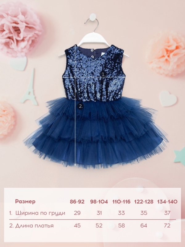 Платье детское с пайетками KAFTAN, размер 30 (98-104 см), синий Платье детское с пайетками KAFTAN, размер 30 (98-104 см), синий