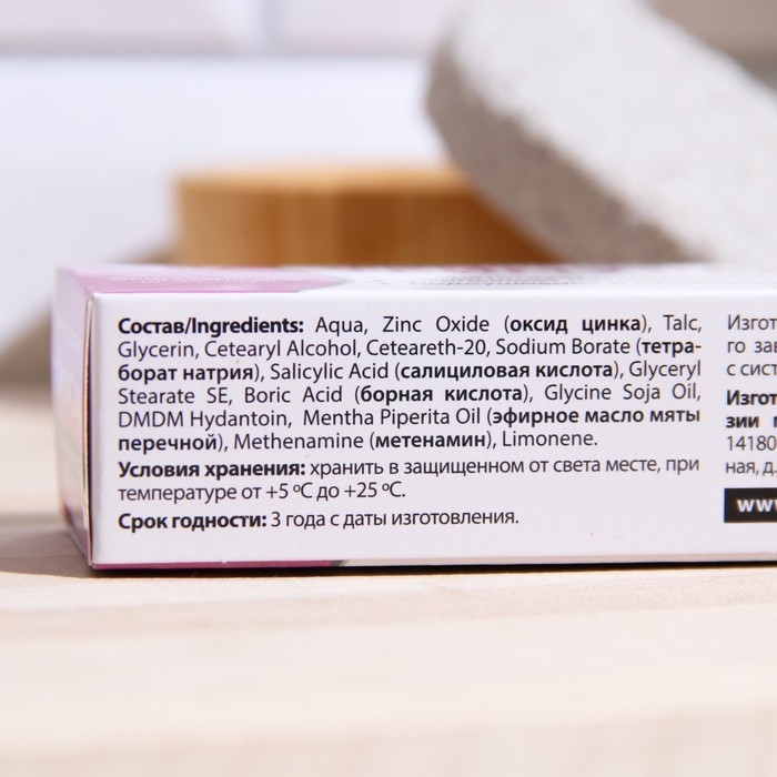 Крем паста для ног Теймурова от пота и запаха, 50 г. Крем паста для ног Теймурова от пота и запаха, 50 г.