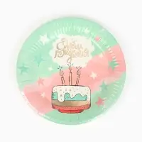 Тарелка одноразовая бумажная &laquo;С Днём рождения&raquo;, мятная, 18 см