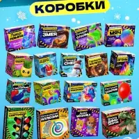 ЭВРИКИ Набор для опытов "Юный ученый", 17в1