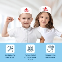 Колпак &laquo;Лучший доктор&raquo;