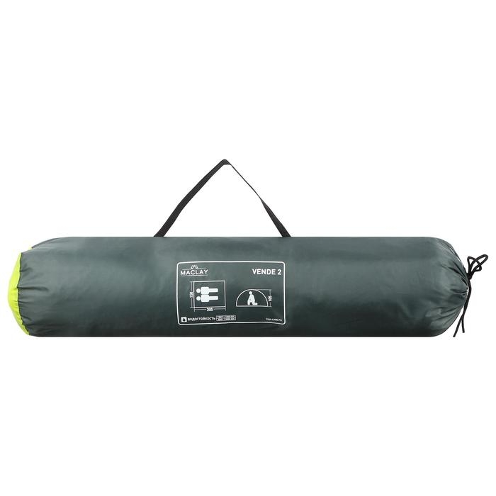 Палатка треккинговая самораскрывающаяся, 200 х 120 х 105 см, 2-х местная