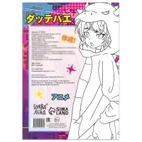 Раскраска &laquo;На улицах Токио&raquo;, 16 стр., Аниме